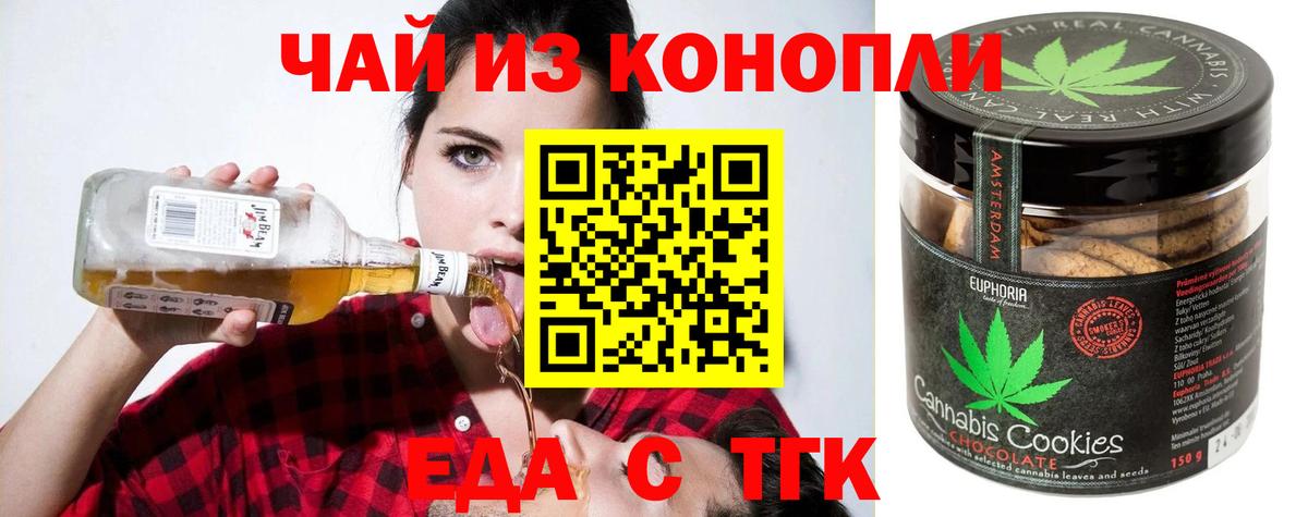 Зеленокумск  Canna-Cookies марихуана  Вход с VPN 