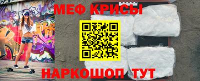 кокаин Кунгур