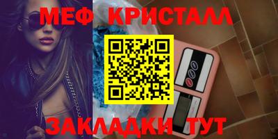 кокаин Кунгур
