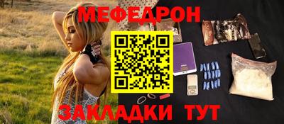 кокаин Кунгур