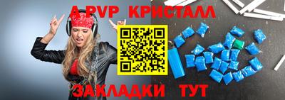 бошки Кулебаки