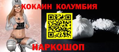 кокаин Кунгур
