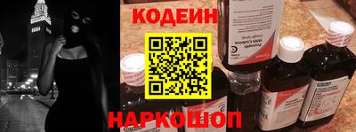 мяу мяу кристалл Кумертау