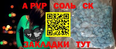 кокаин Кунгур