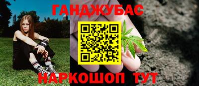 кокаин Кунгур