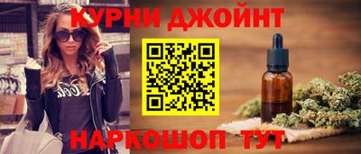 мяу мяу кристалл Кумертау