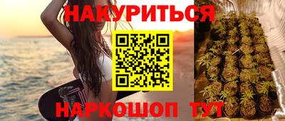 кокаин Кунгур