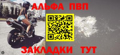 кокаин Кунгур