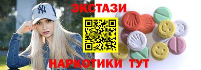 кокаин Кунгур