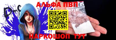 кокаин Кунгур