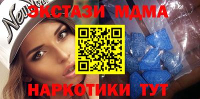мяу мяу кристалл Кумертау