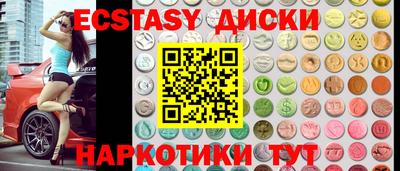 мяу мяу кристалл Кумертау