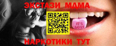 мяу мяу кристалл Кумертау