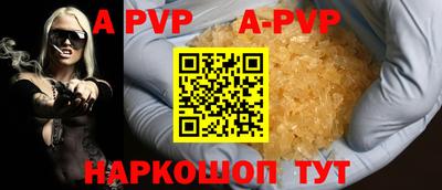 кокаин Кунгур