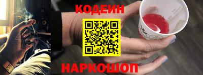 мяу мяу кристалл Кумертау