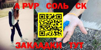 мяу мяу кристалл Кумертау