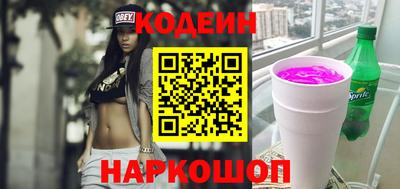 кокаин Кунгур