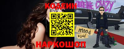 кокаин Кунгур