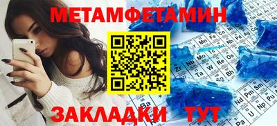 мяу мяу кристалл Кумертау