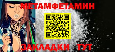 мяу мяу кристалл Кумертау