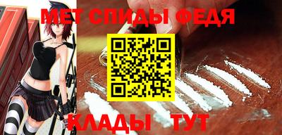 мяу мяу кристалл Кумертау