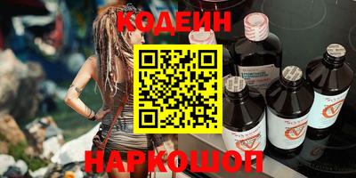 мяу мяу кристалл Кумертау