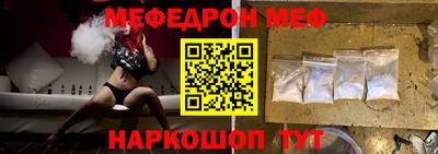 кокаин Кунгур