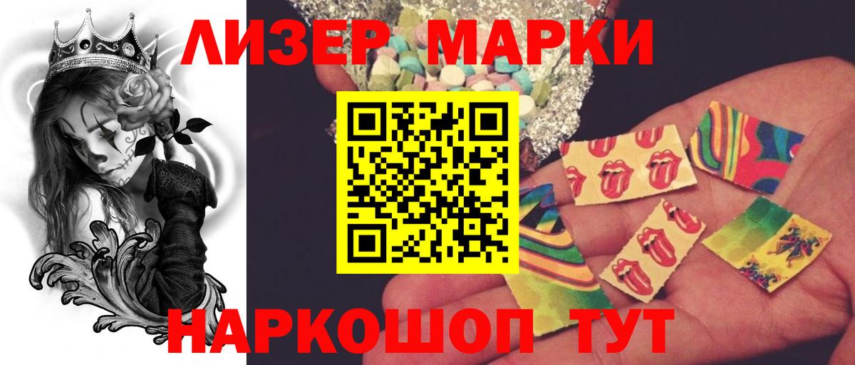 ЛСД экстази ecstasy Зеленокумск
