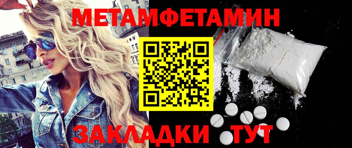 Зеленокумск  Первитин винт  Первитин винт  Вход с VPN 
