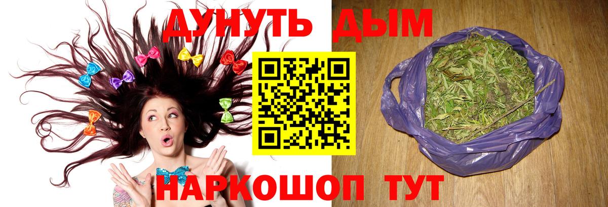 Шишки марихуана сатива Зеленокумск