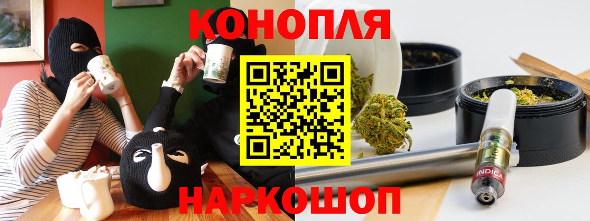 Зеленокумск  Канабис конопля  Вход с VPN  Бошки Шишки White Widow  Бошки марихуана планчик 